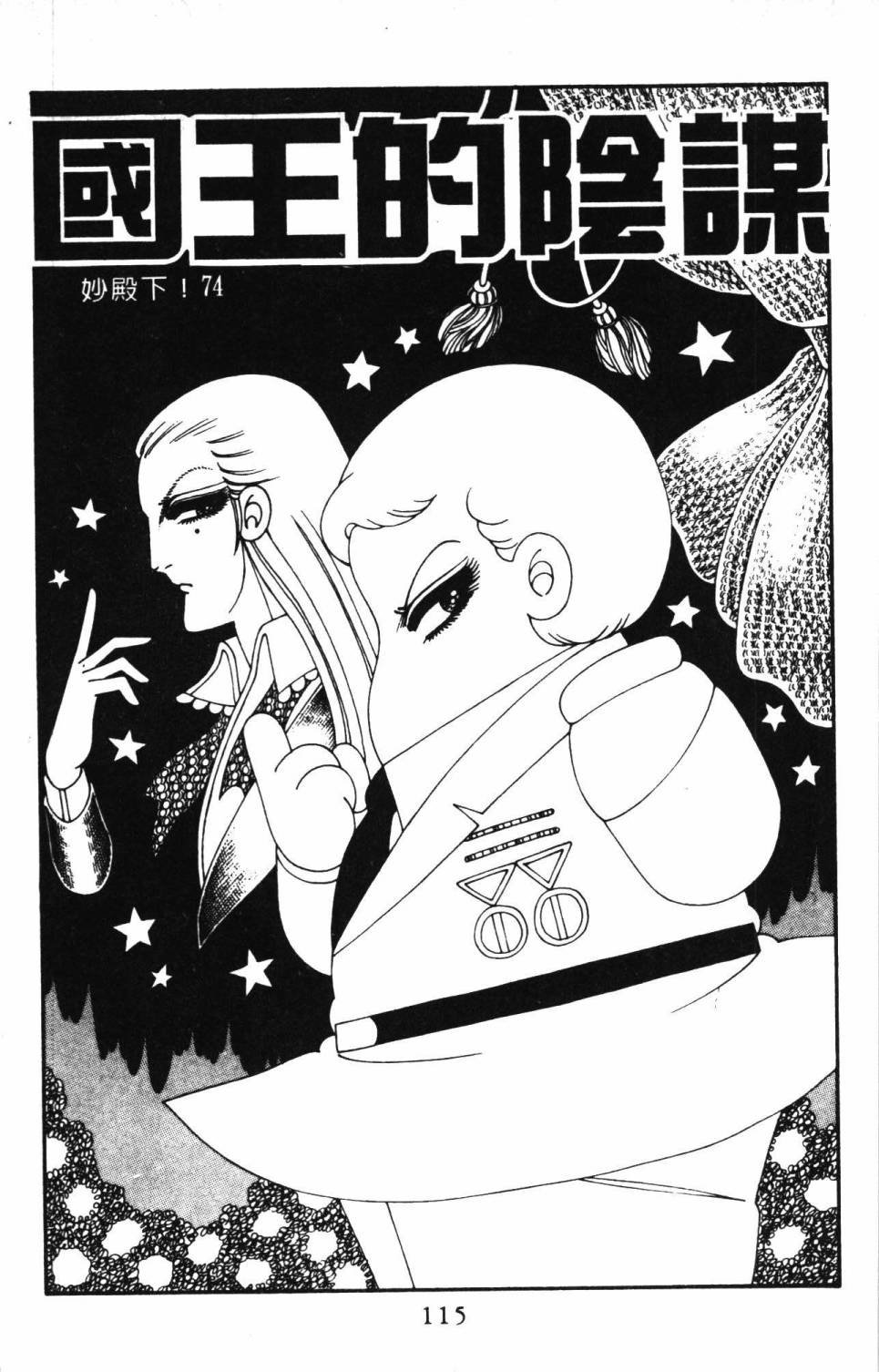 第20卷