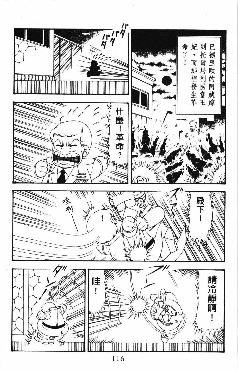 第20卷