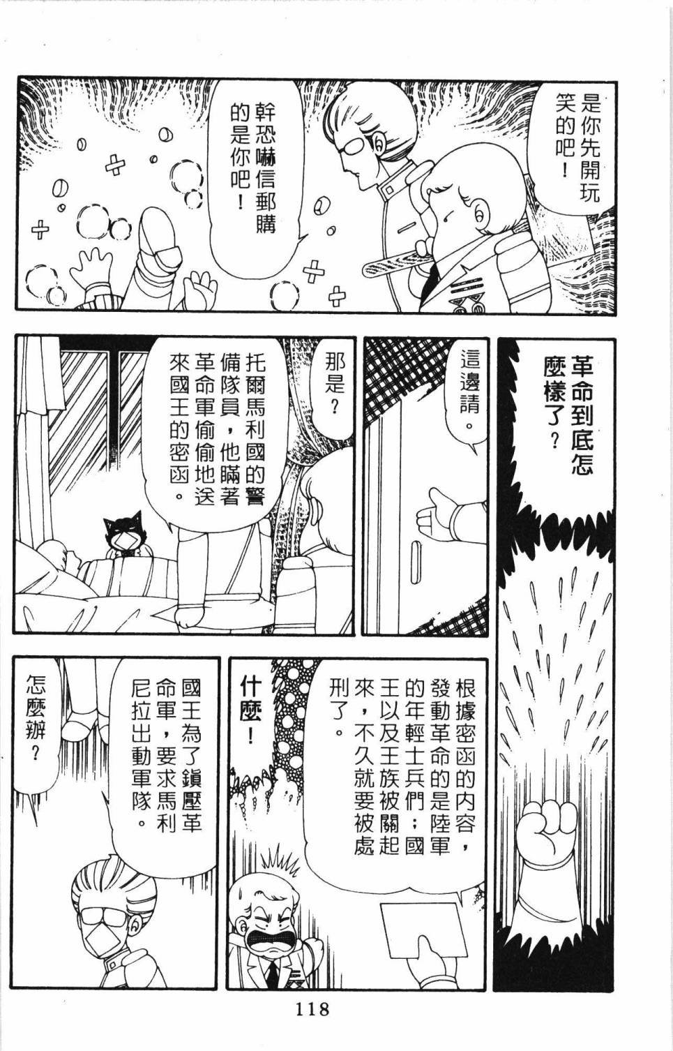 第20卷
