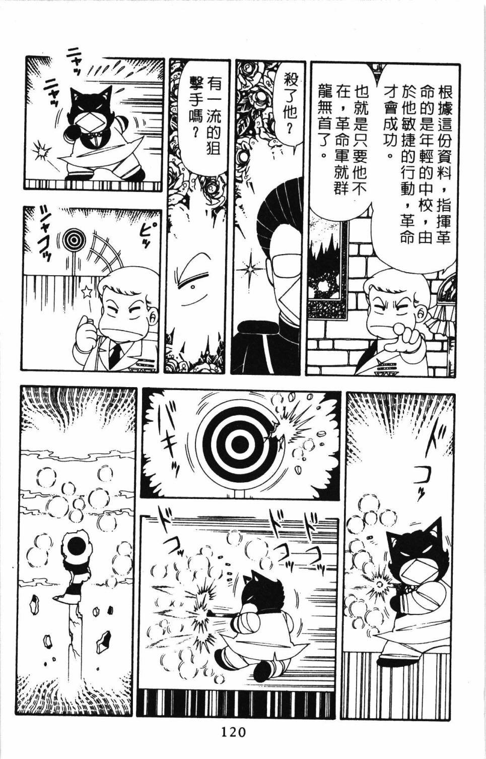 第20卷