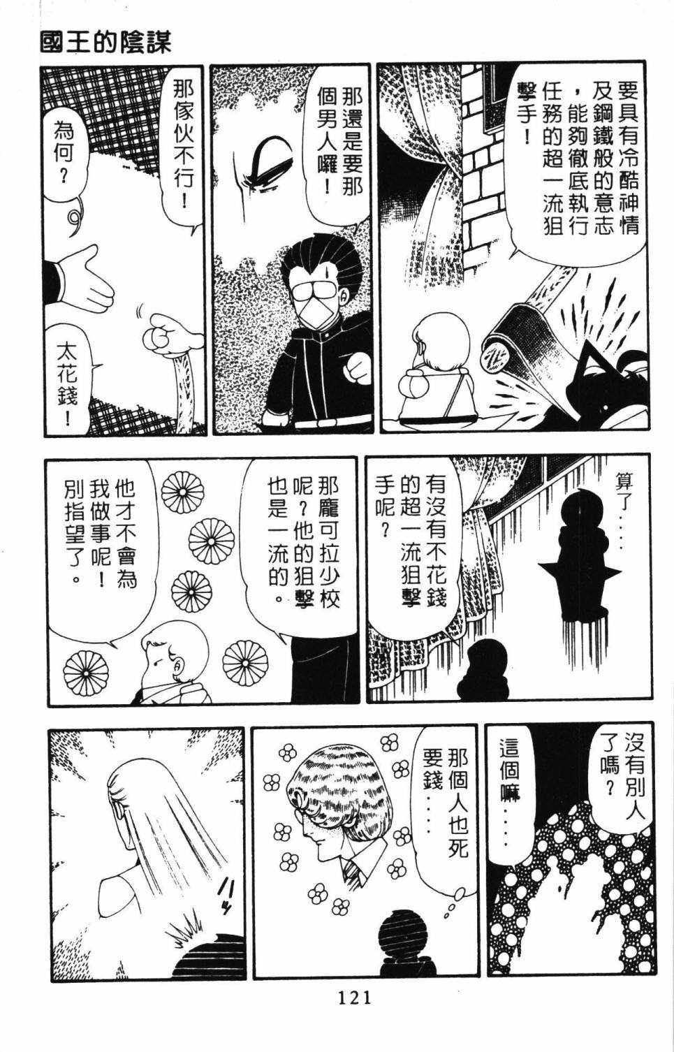第20卷