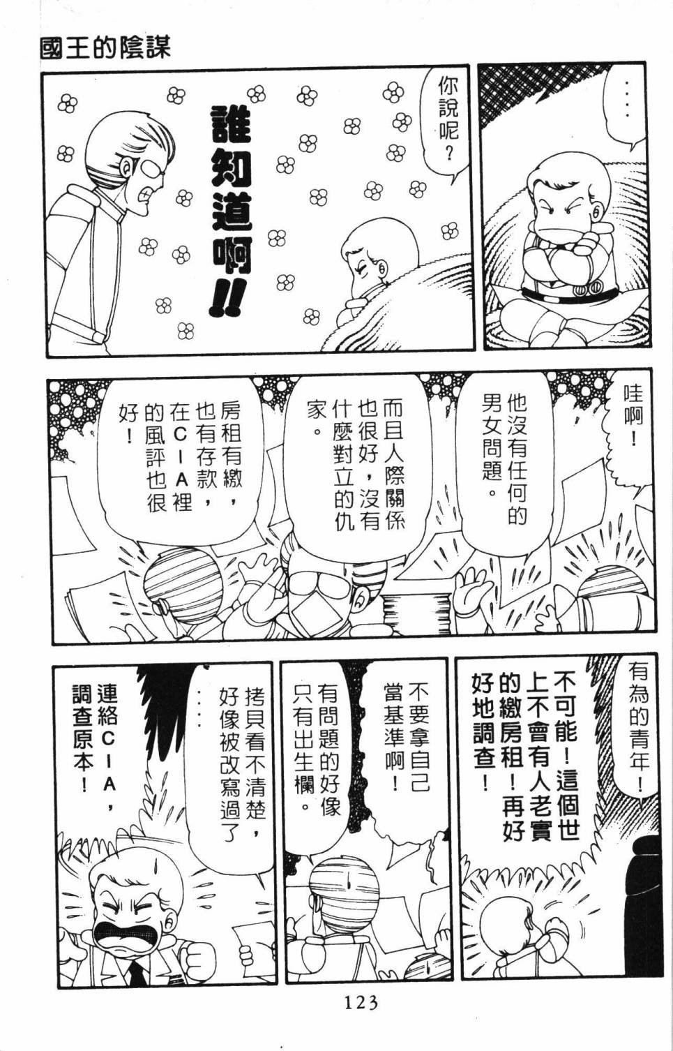 第20卷