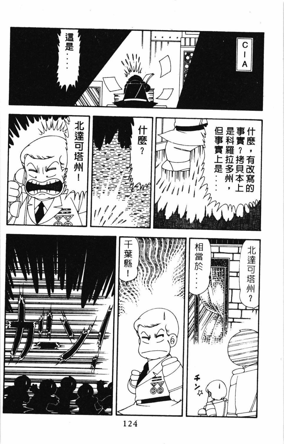 第20卷