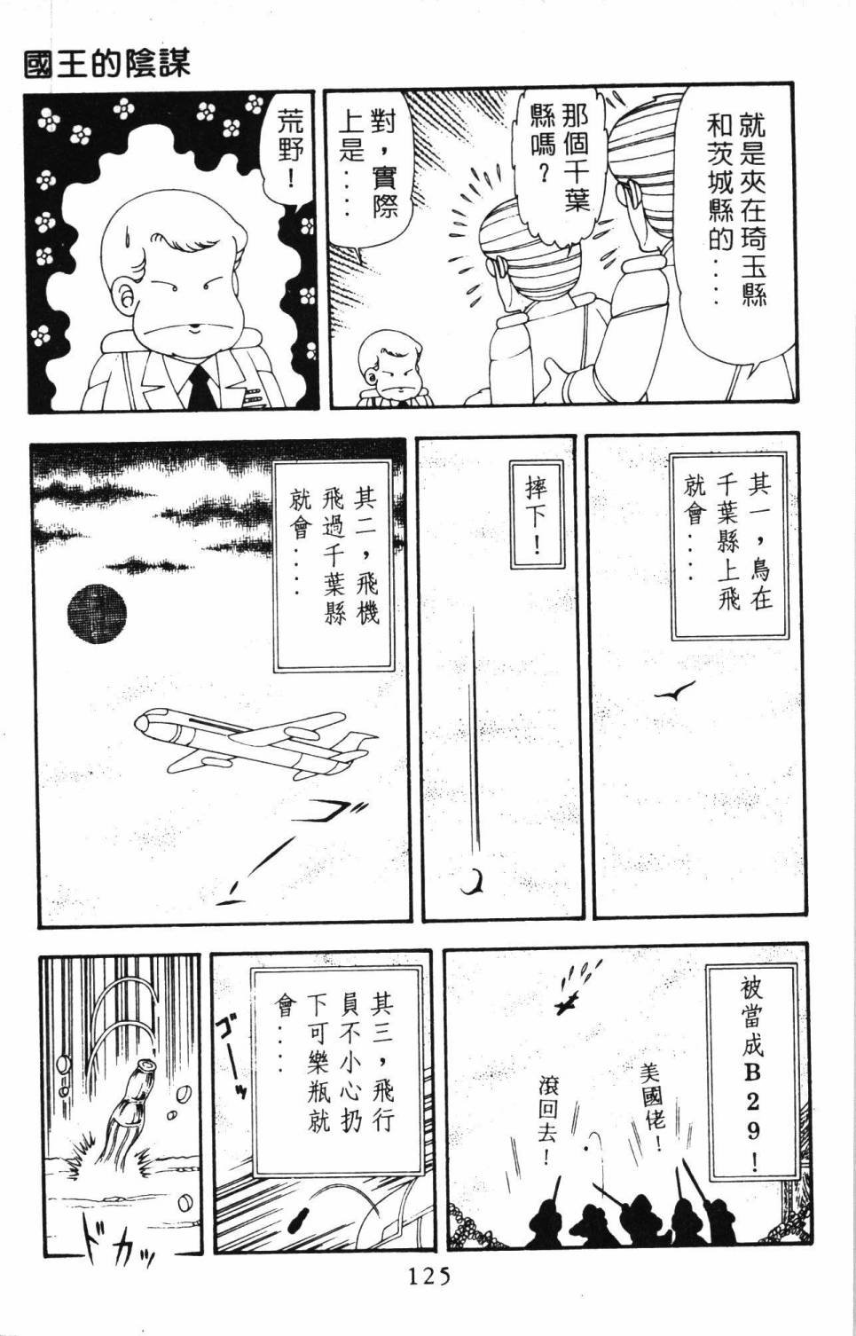 第20卷