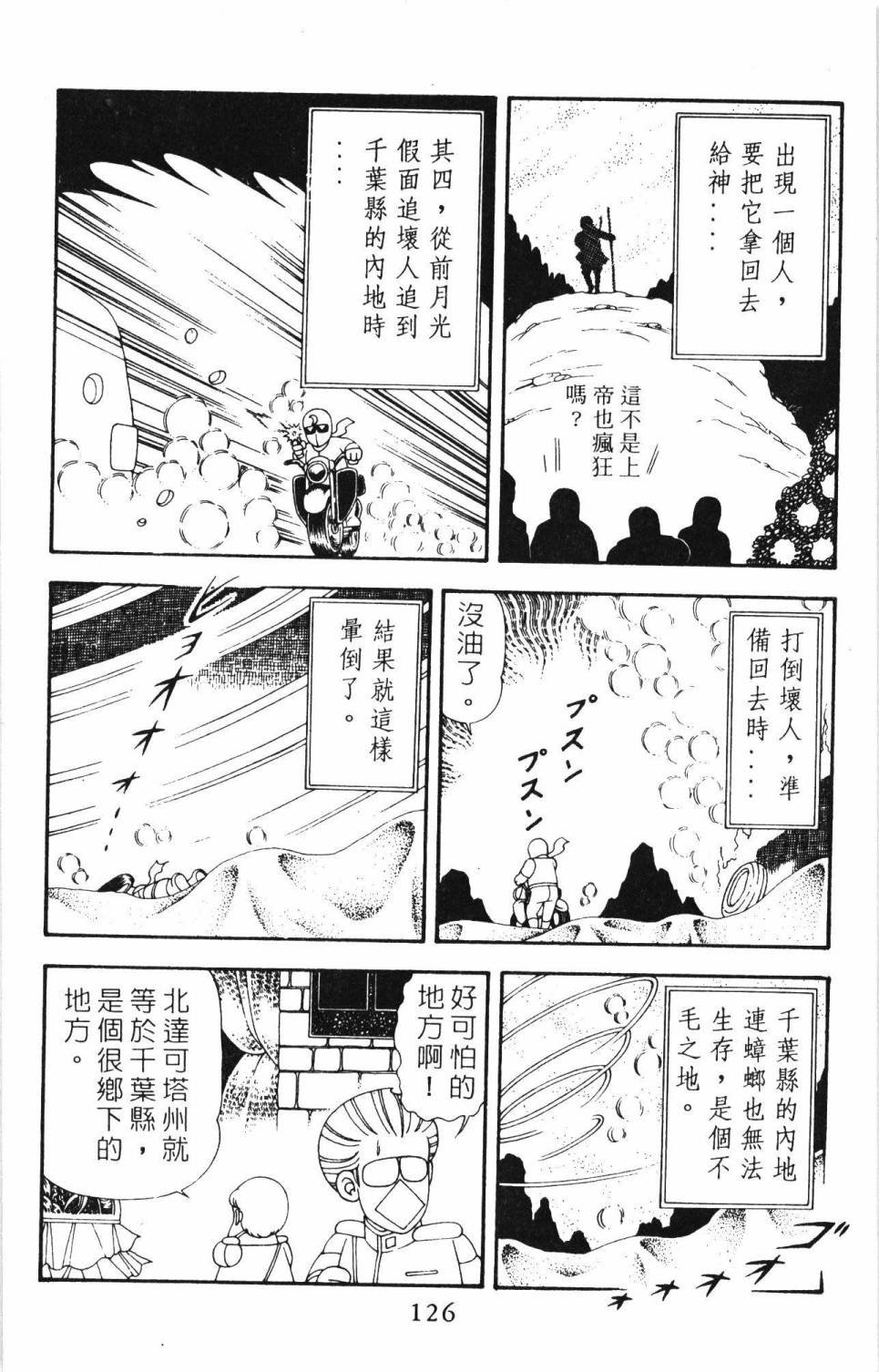 第20卷
