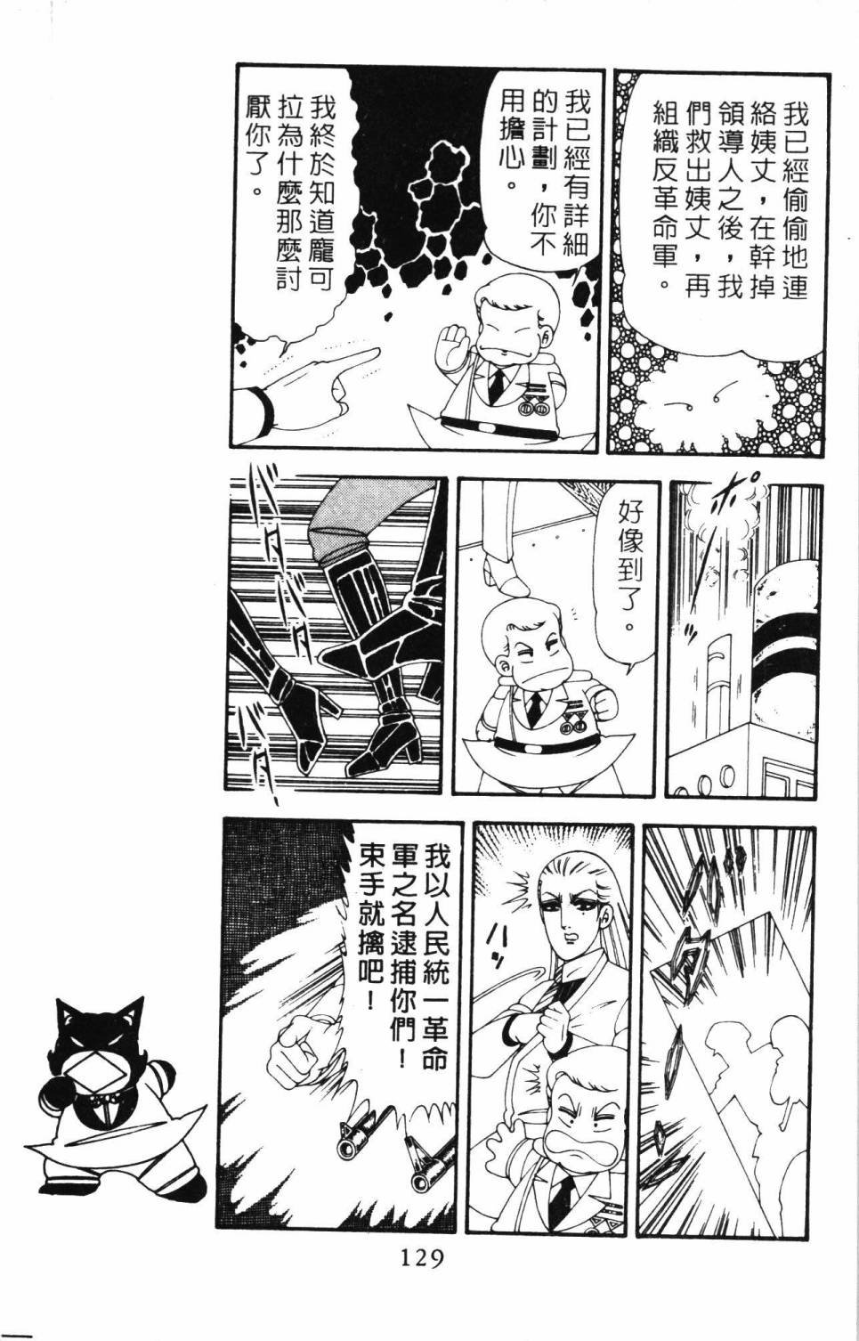 第20卷