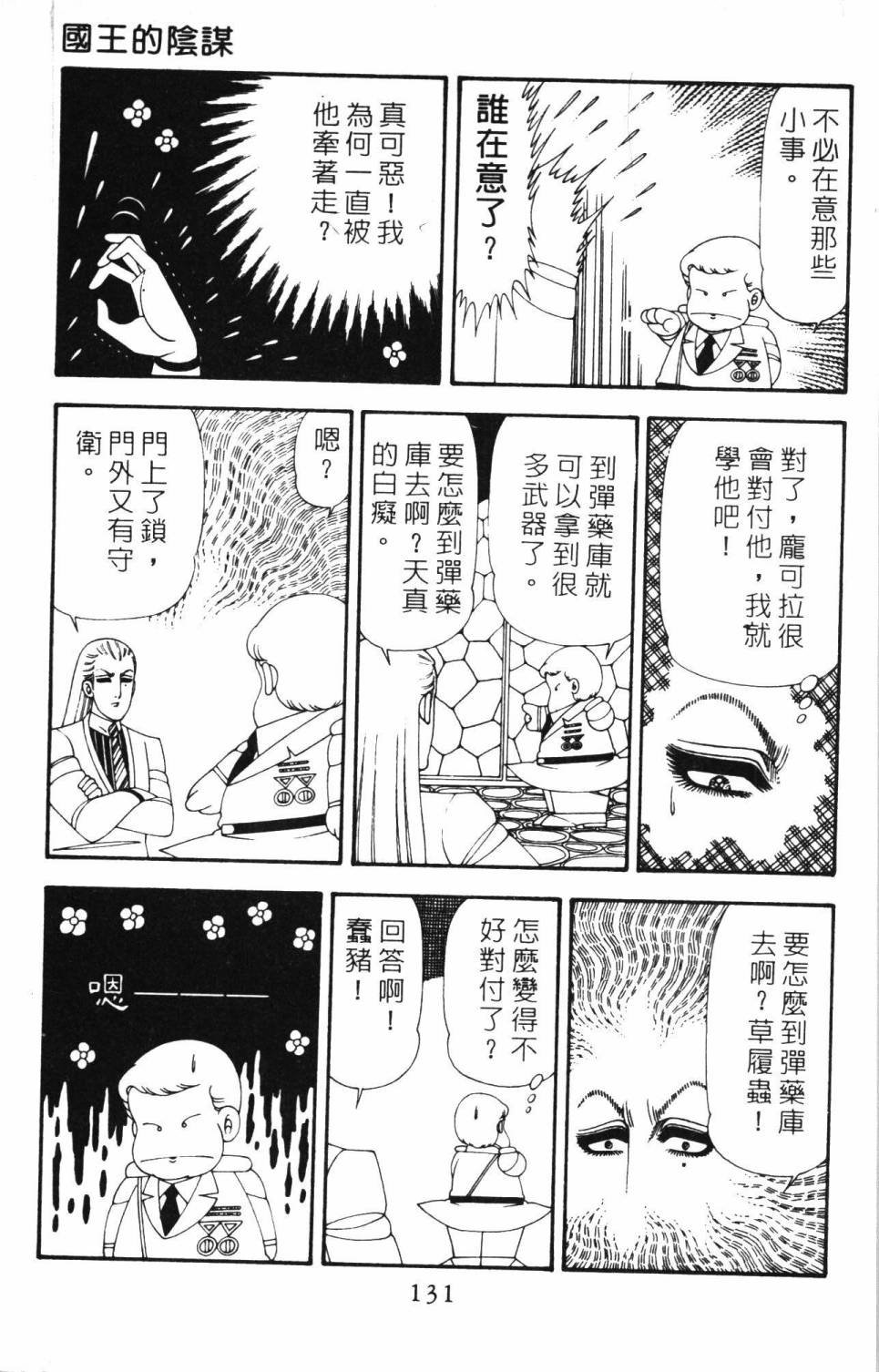 第20卷