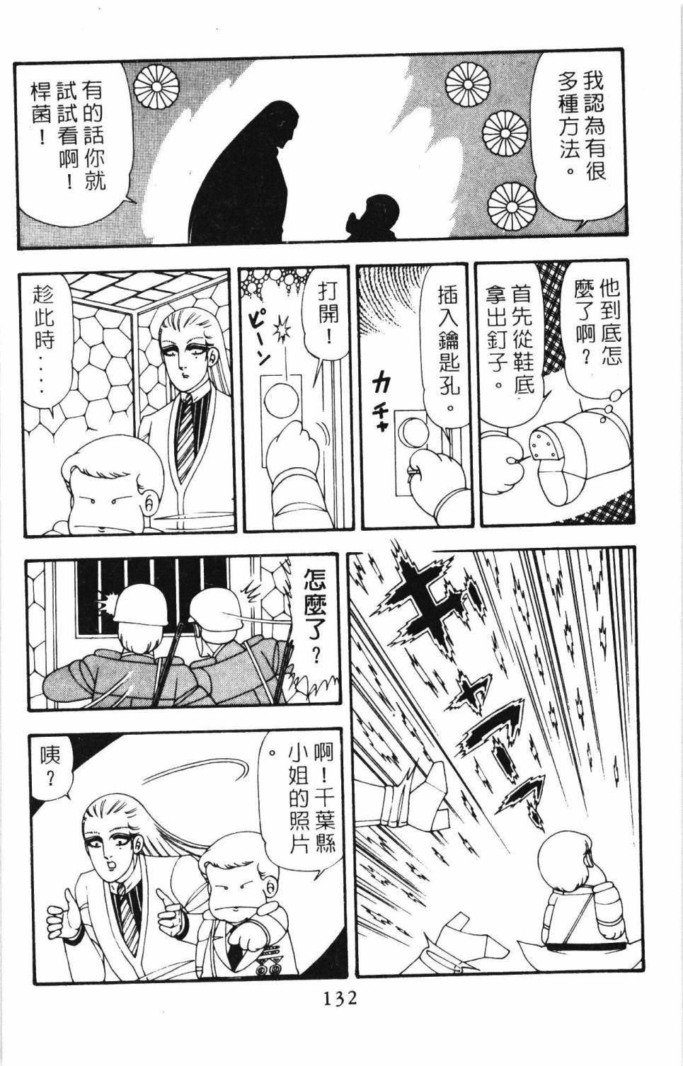 第20卷