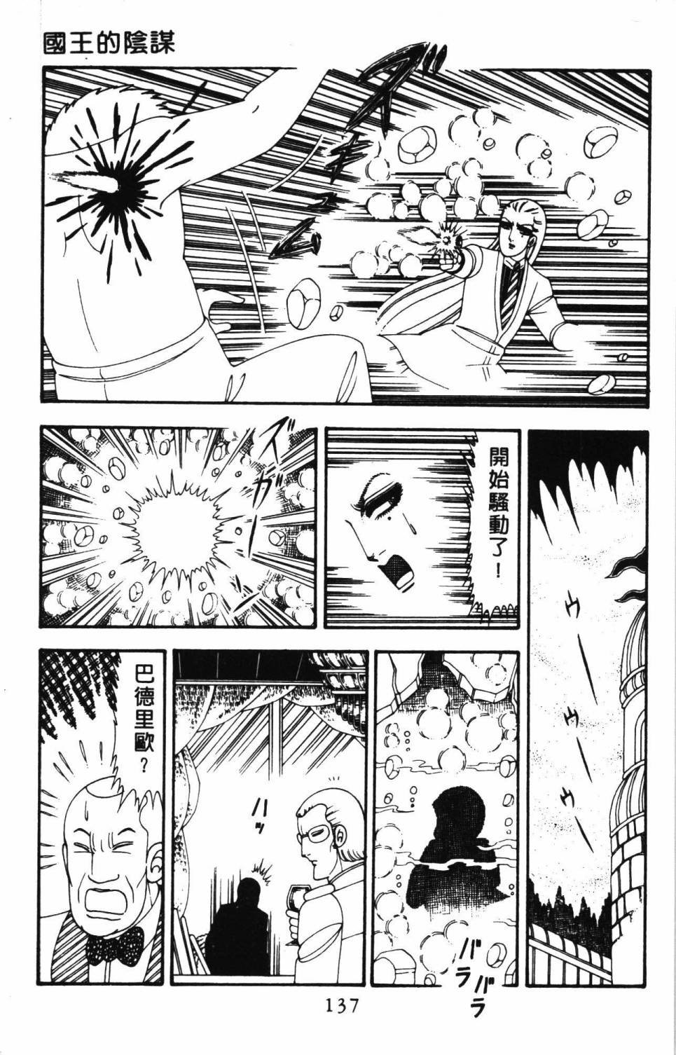 第20卷