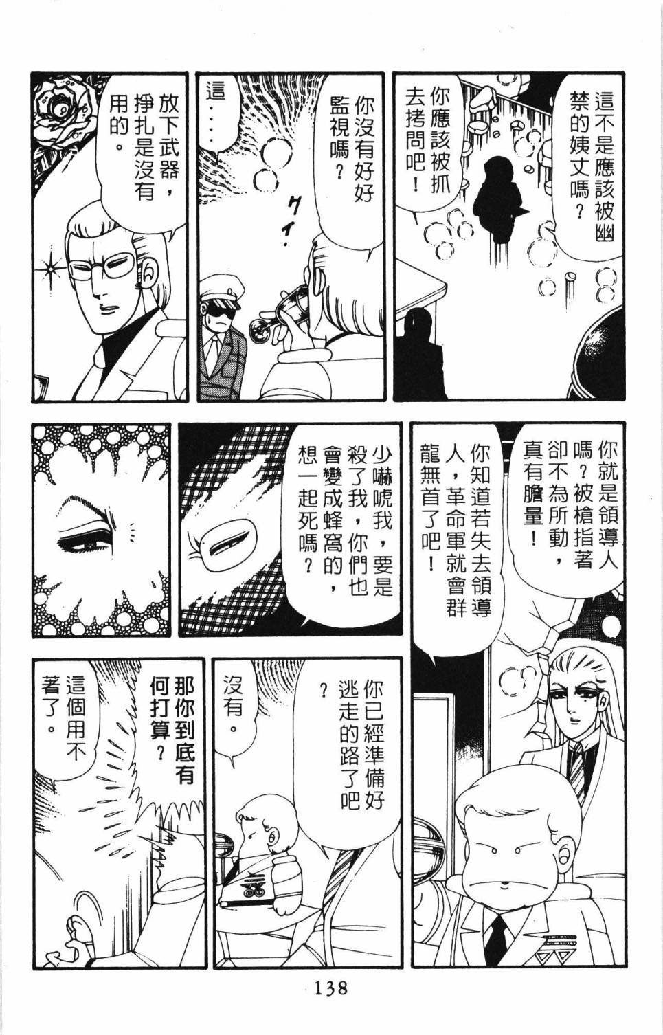 第20卷