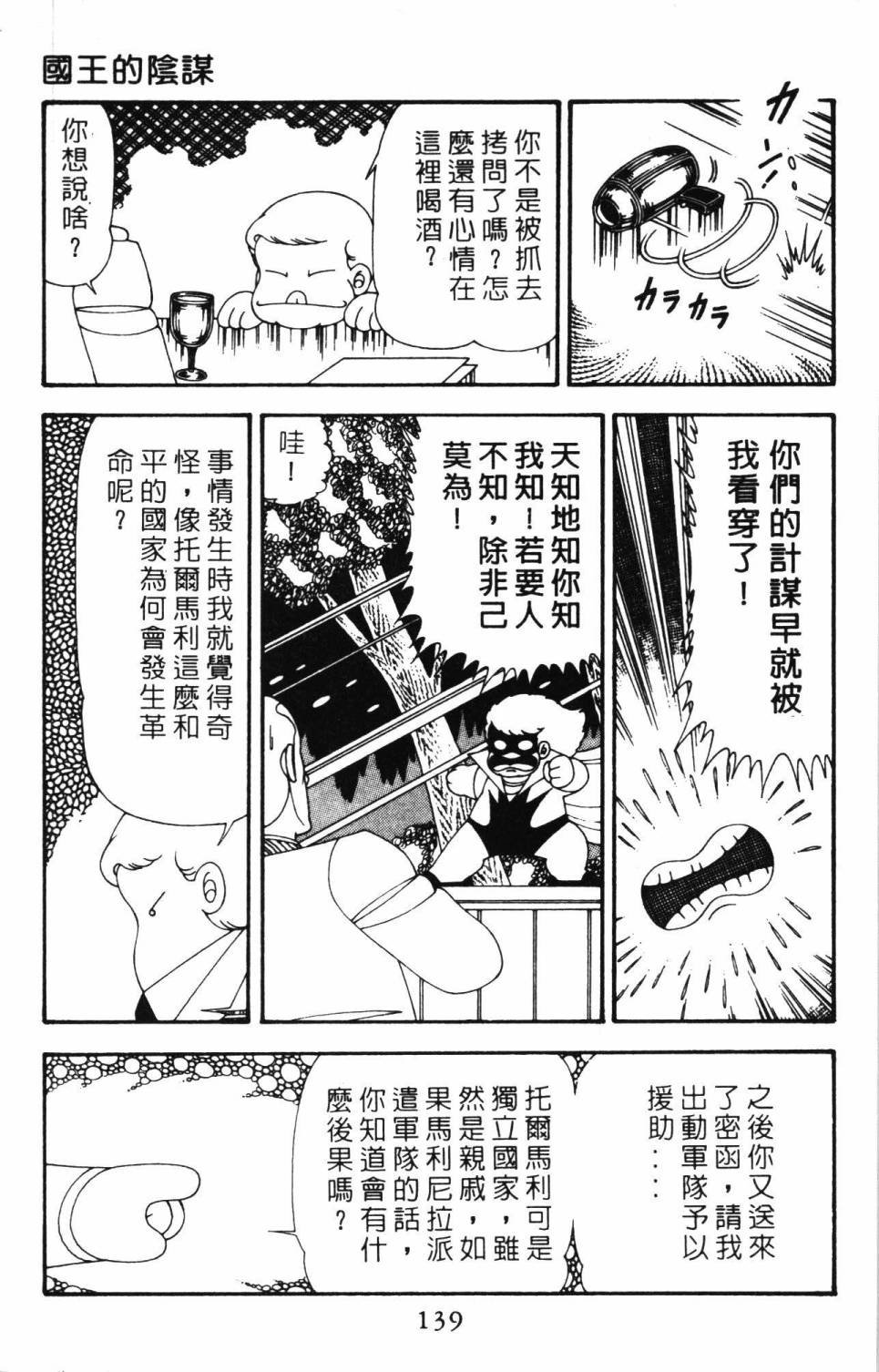 第20卷