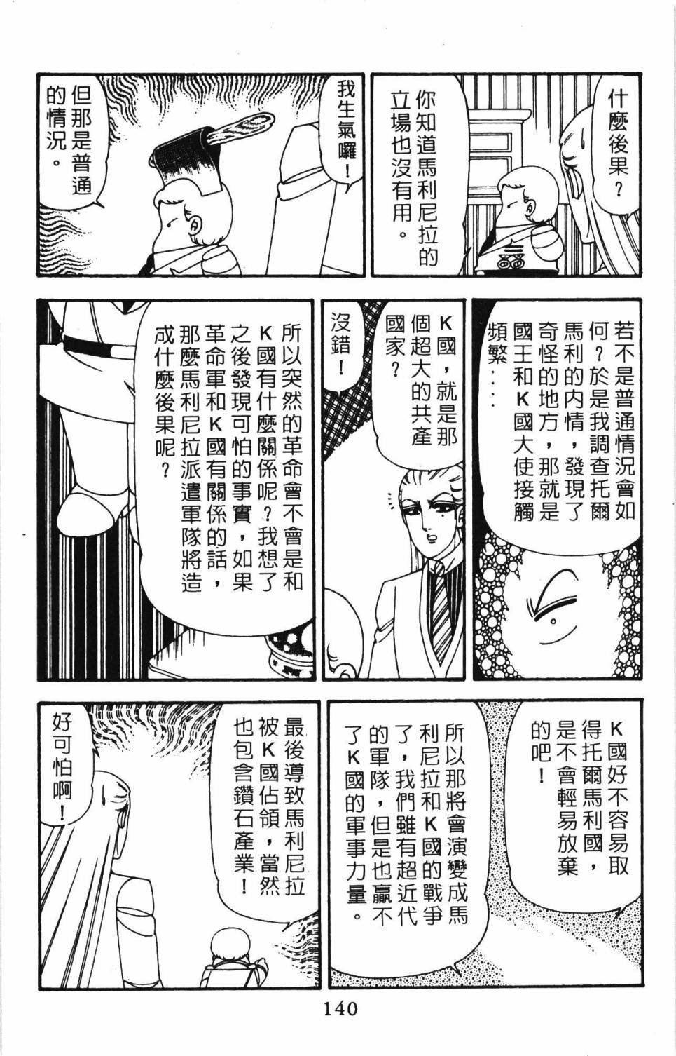 第20卷