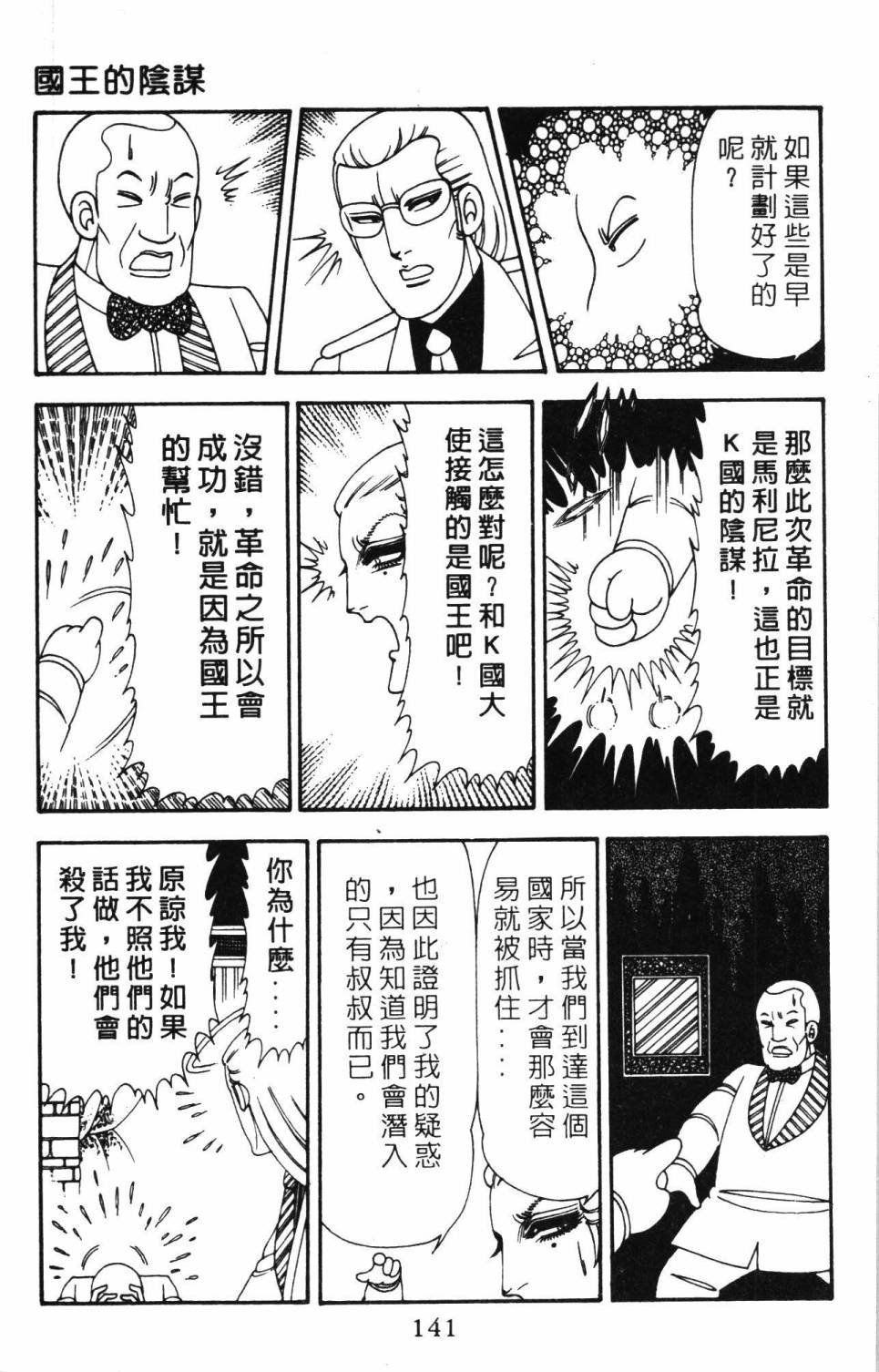 第20卷