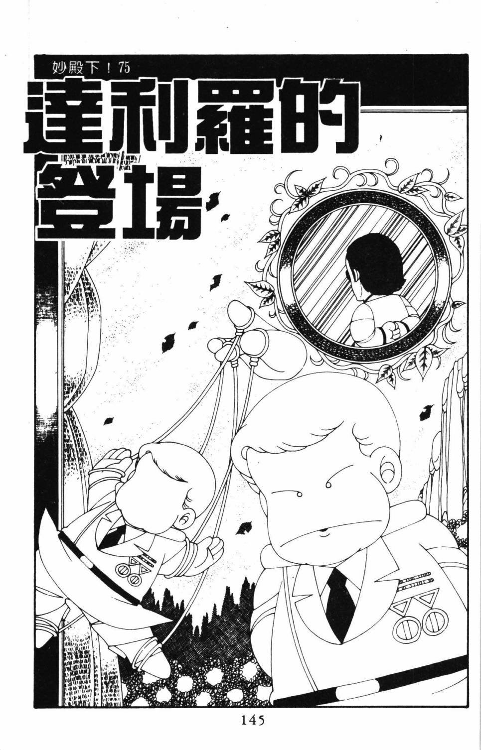 第20卷