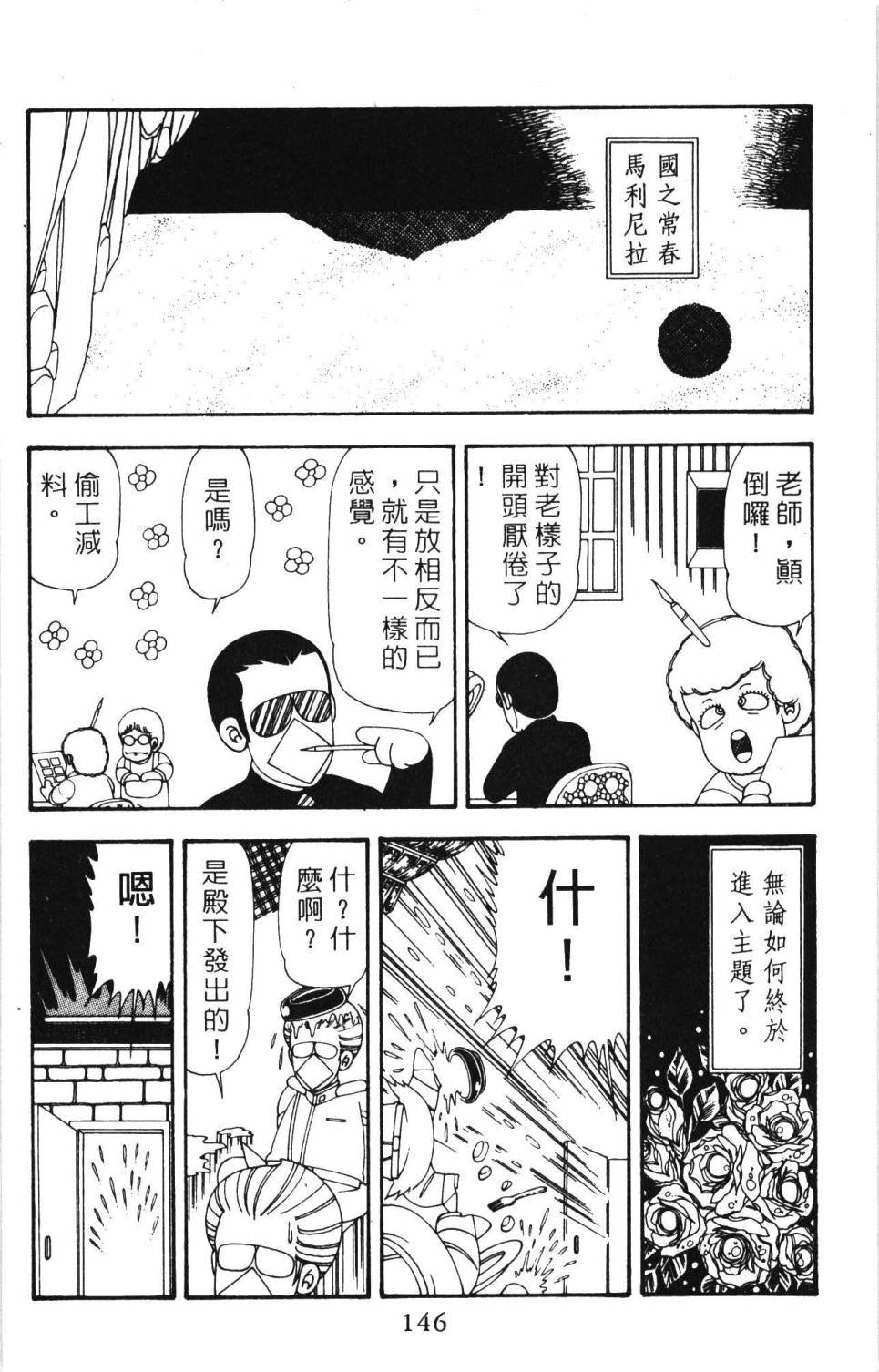 第20卷