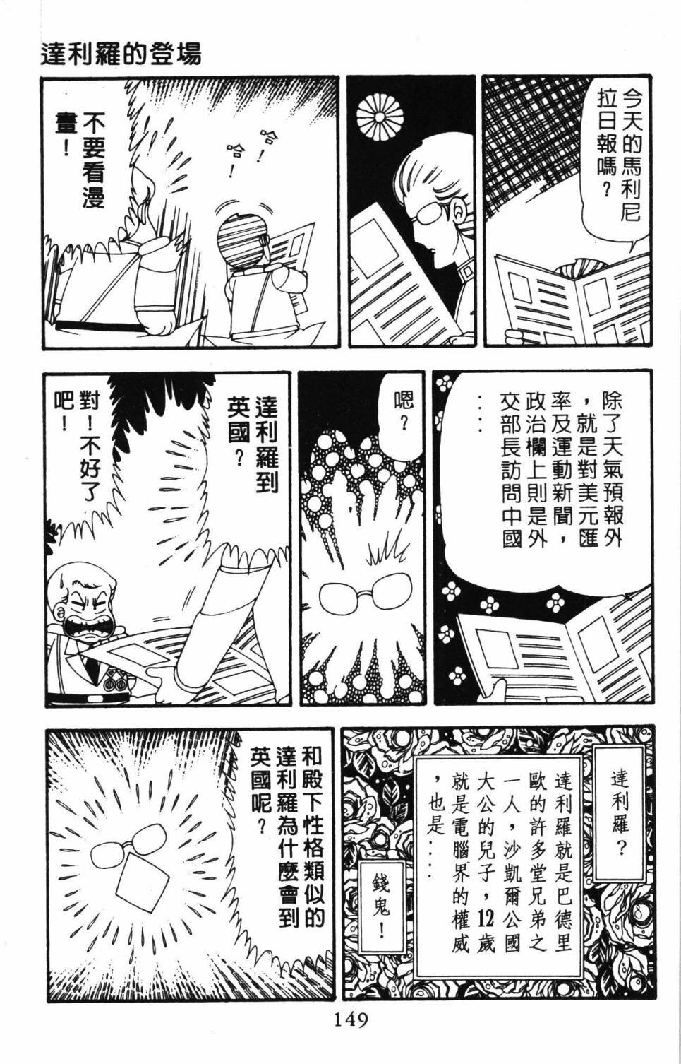 第20卷
