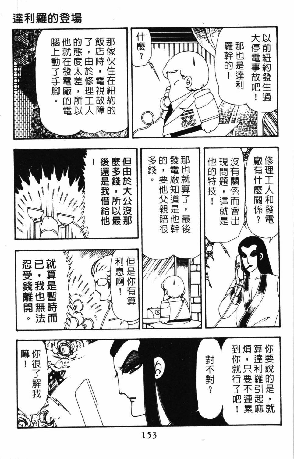 第20卷