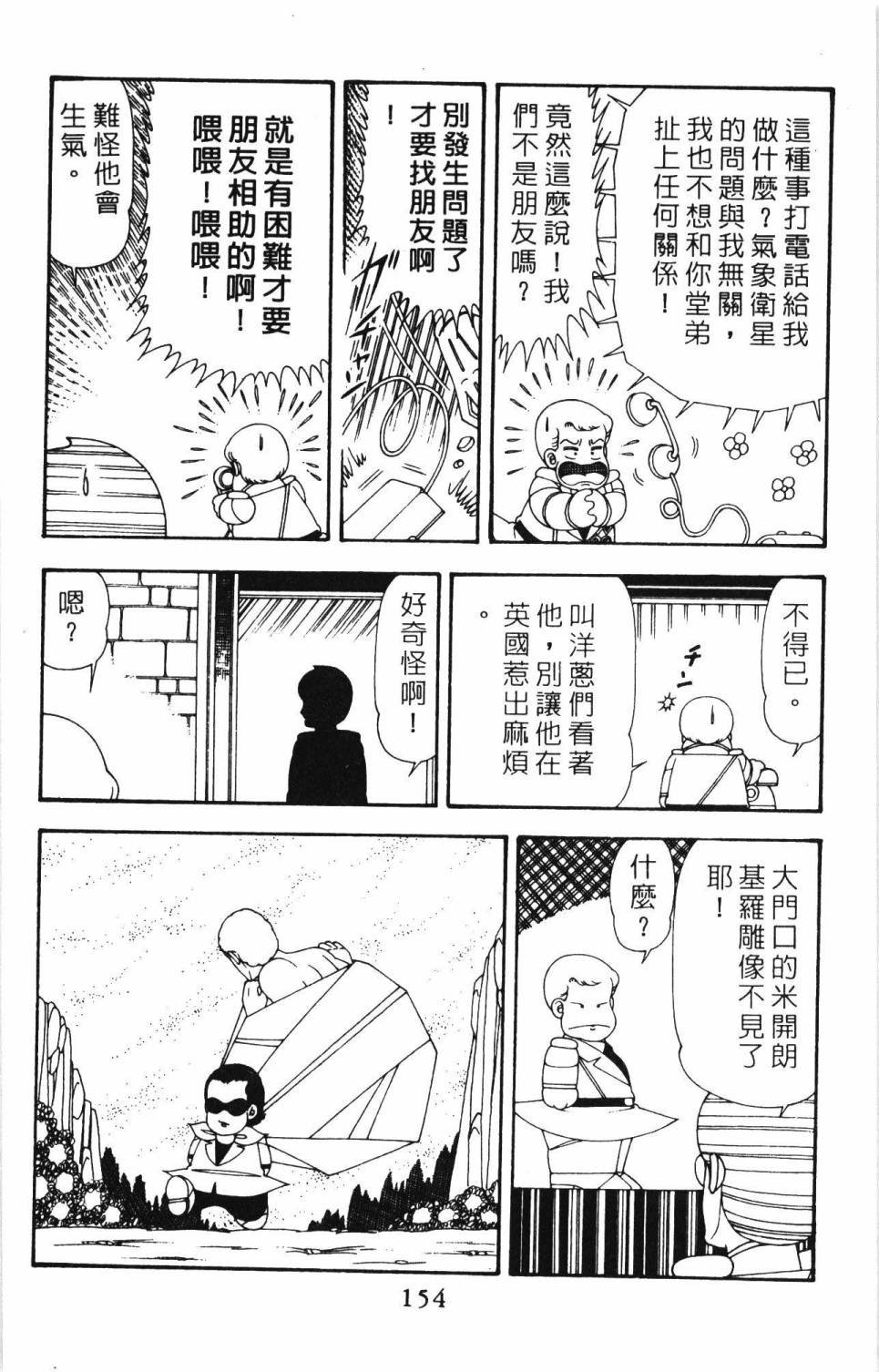 第20卷