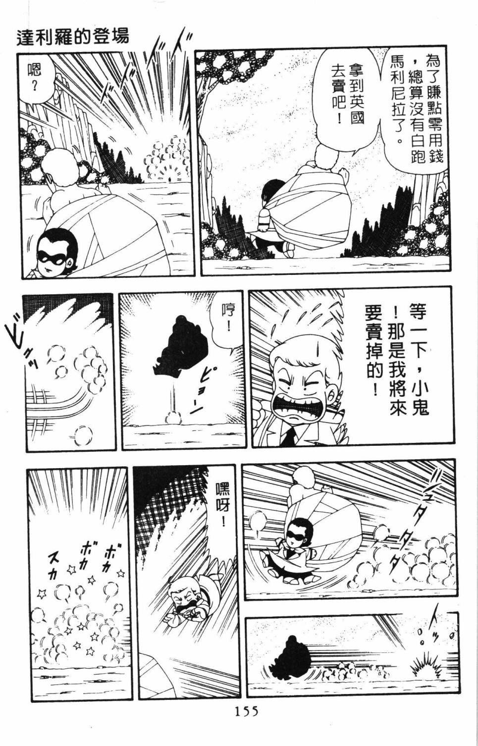 第20卷