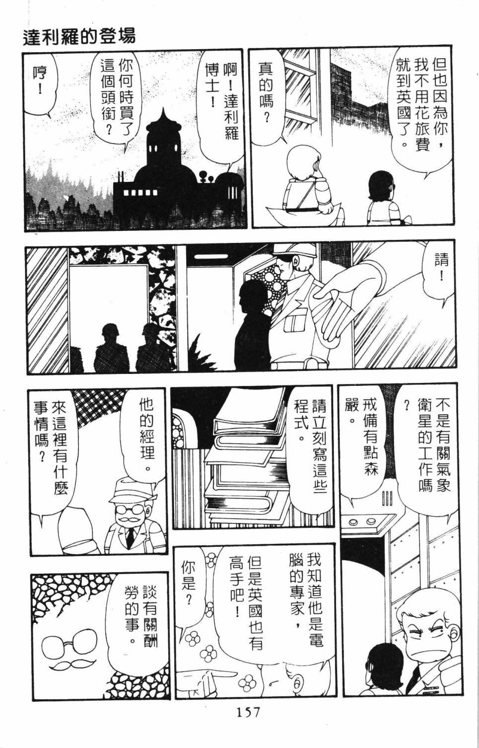 第20卷