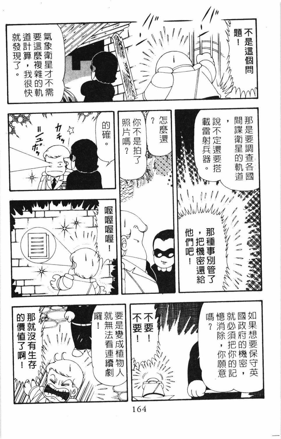 第20卷