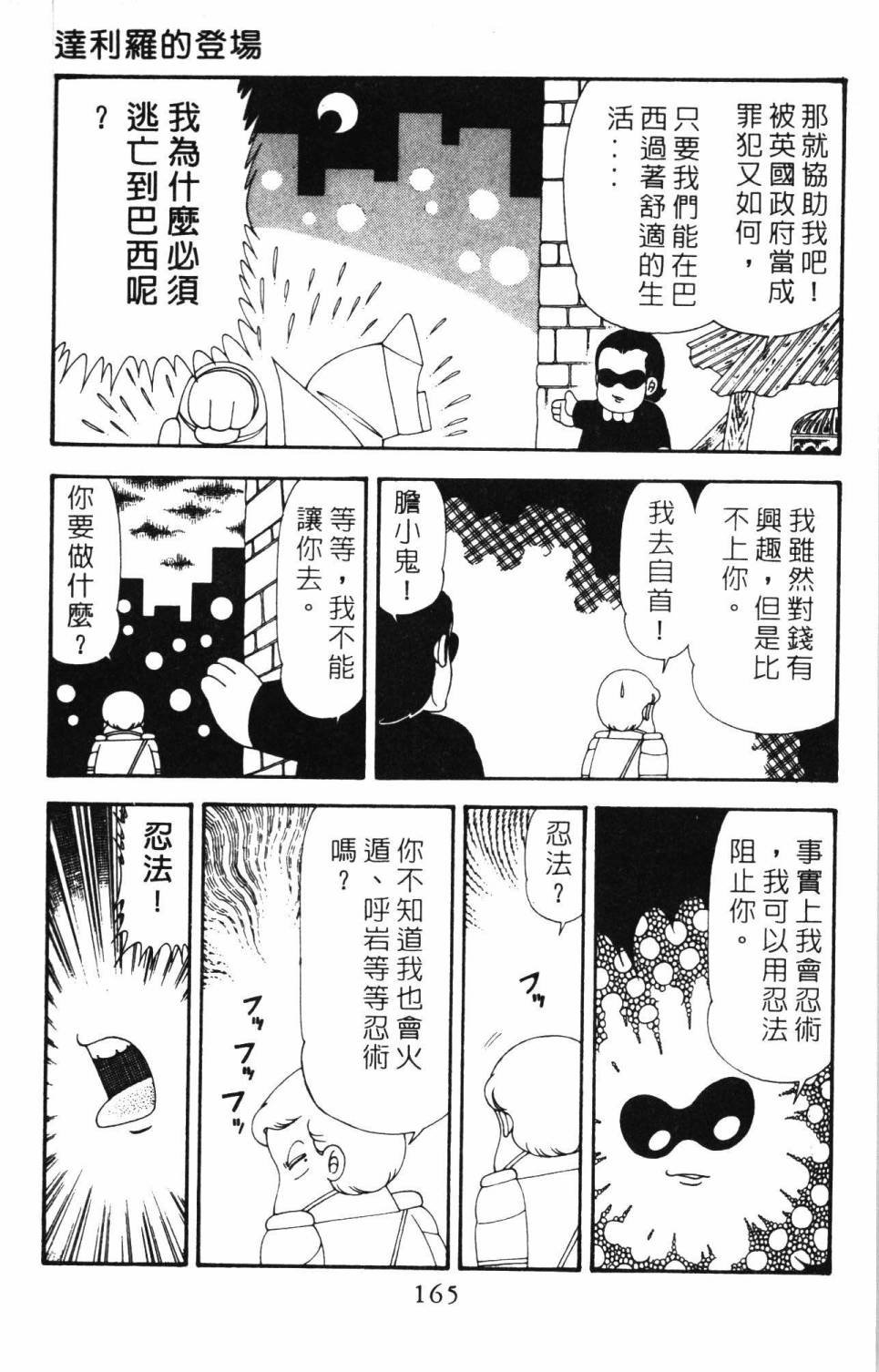 第20卷
