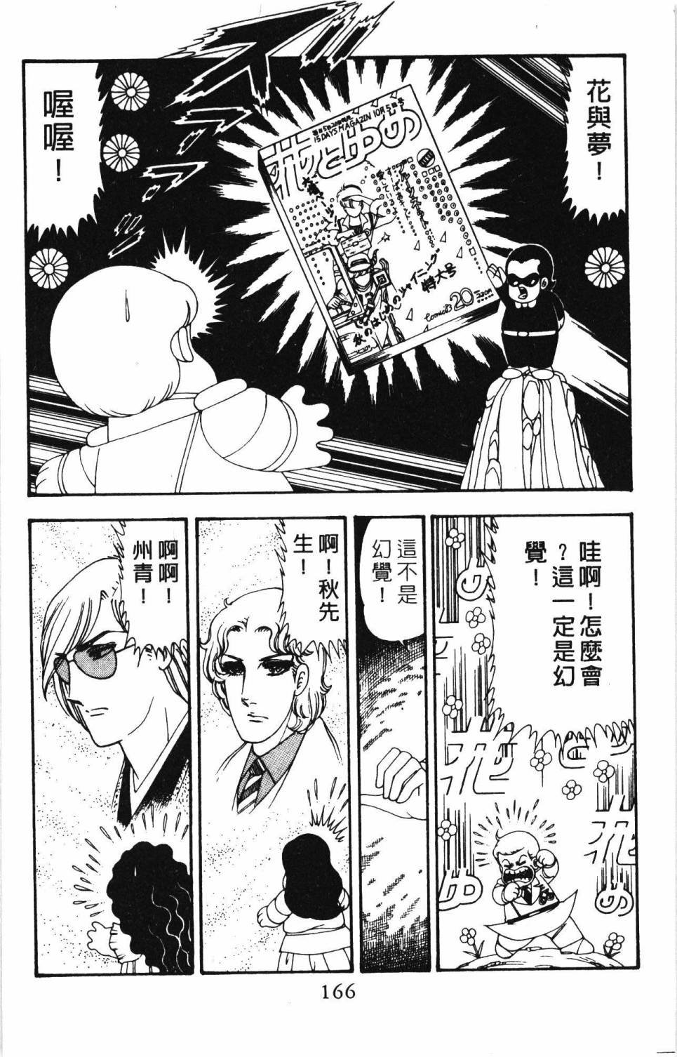 第20卷