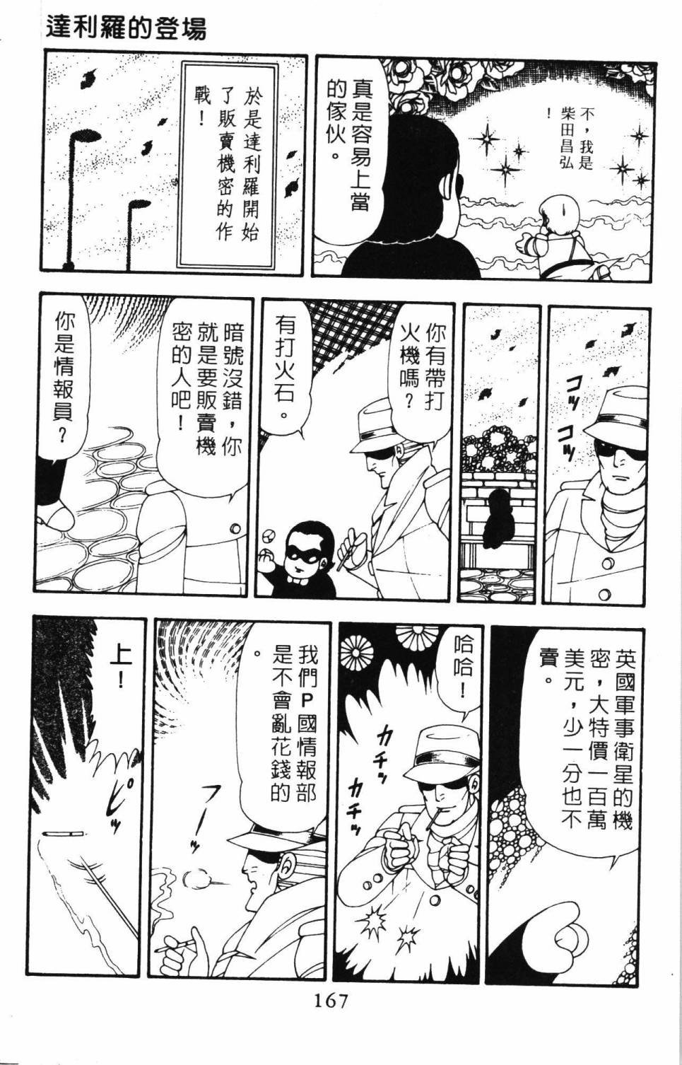 第20卷