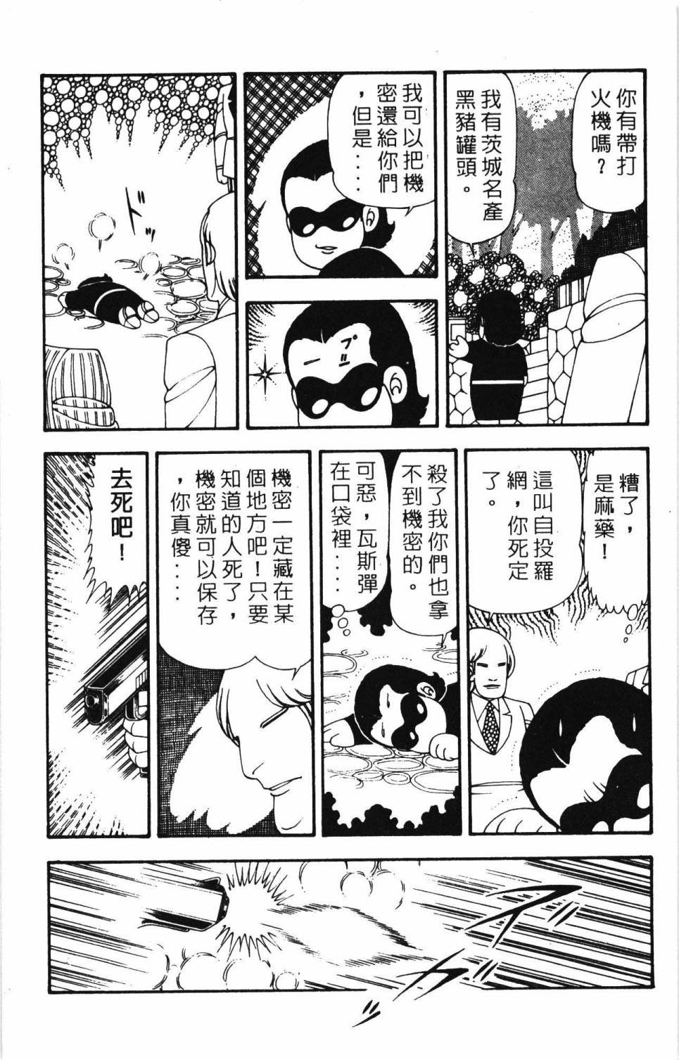第20卷