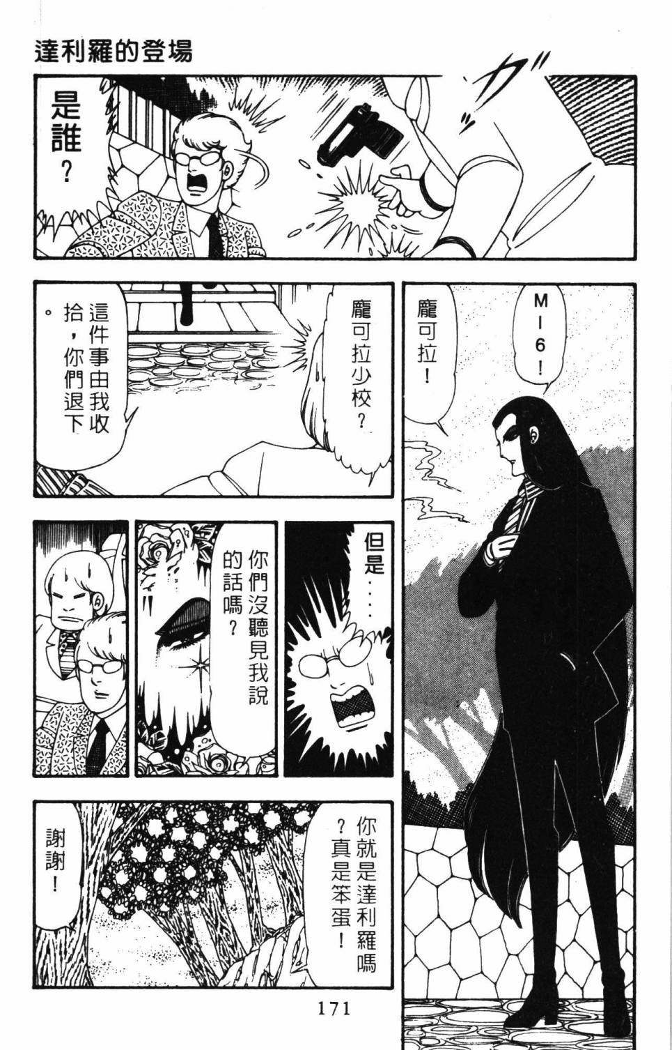 第20卷