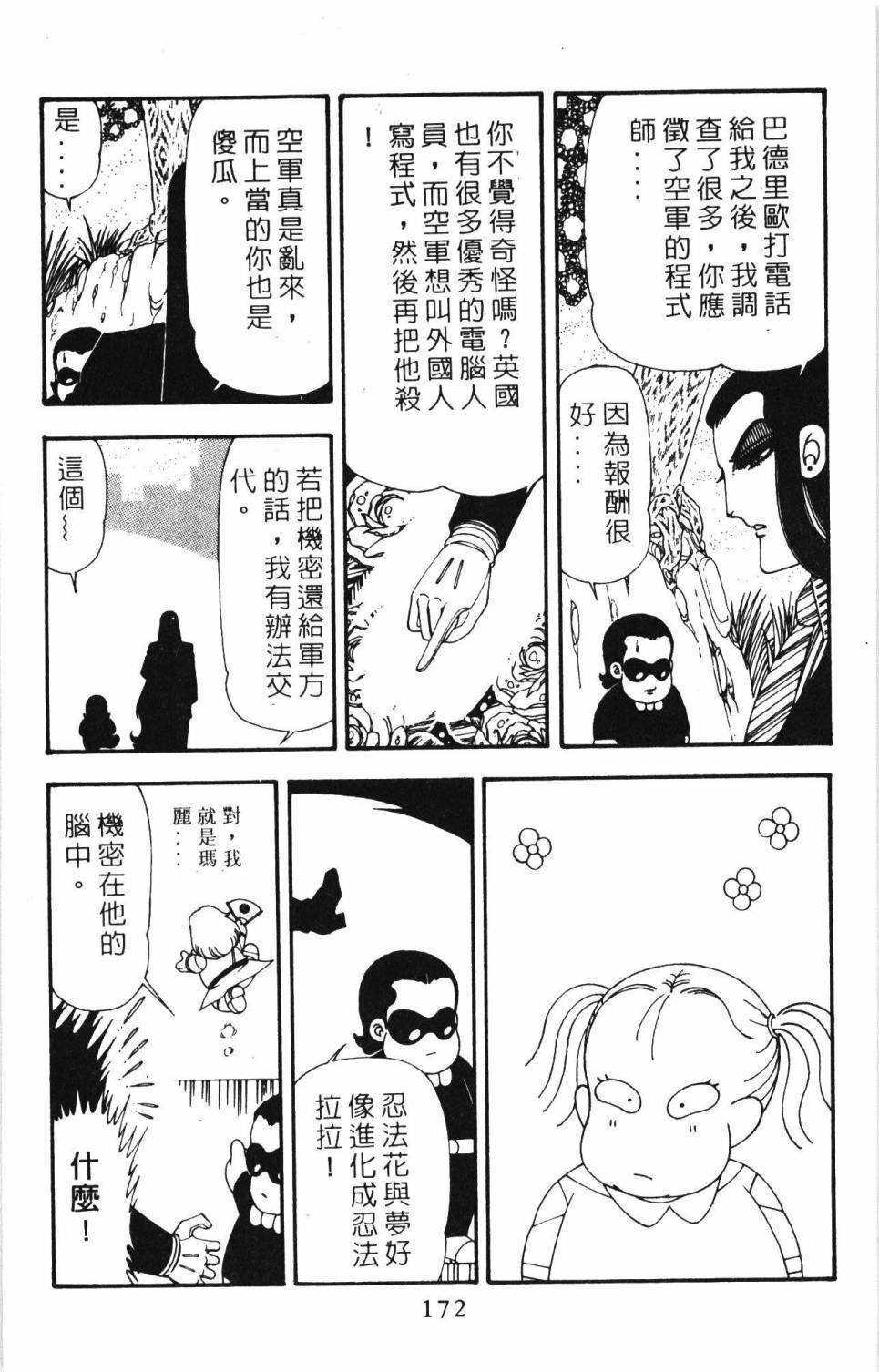 第20卷