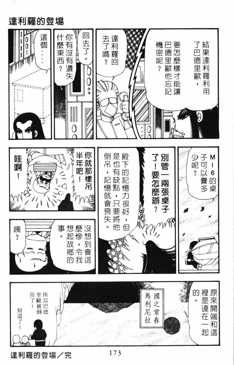 第20卷