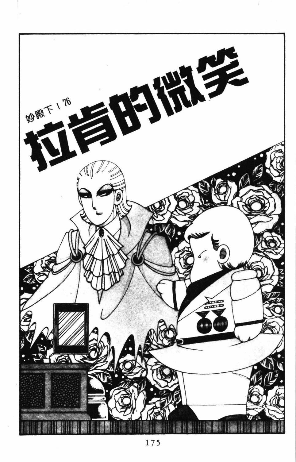 第20卷