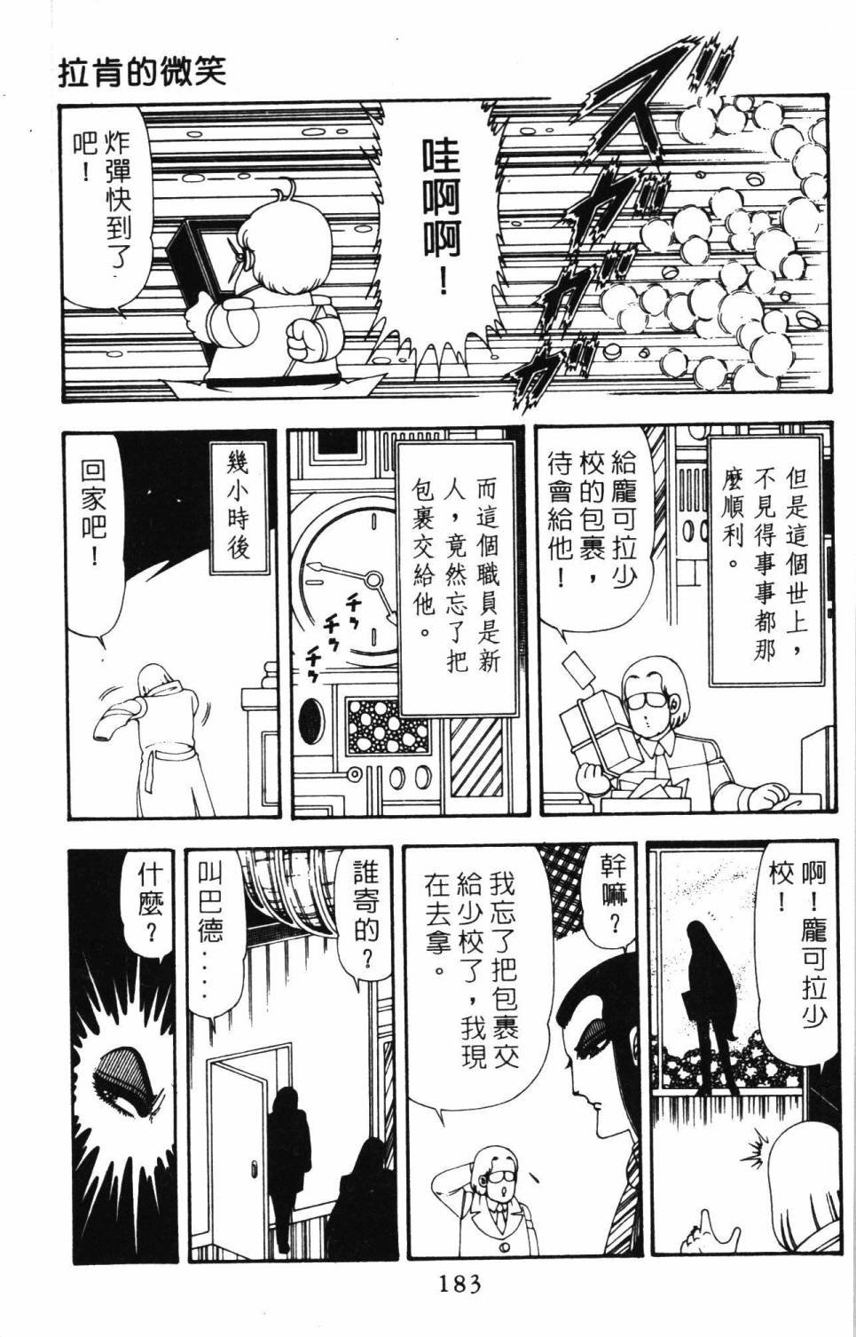 第20卷