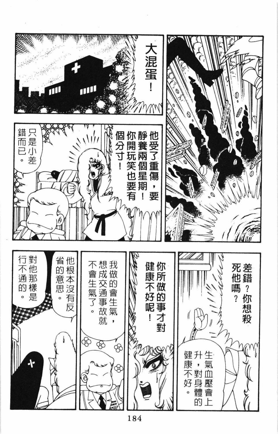 第20卷