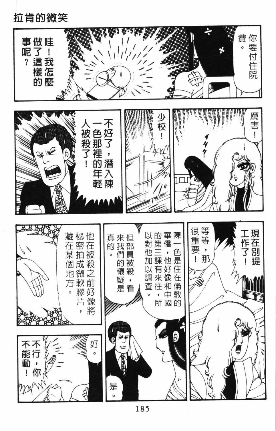 第20卷