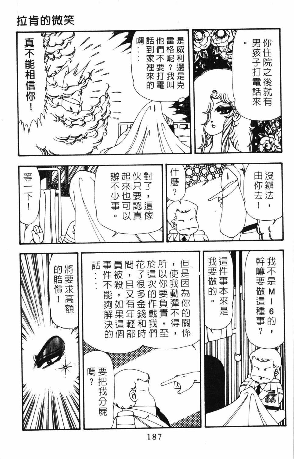第20卷