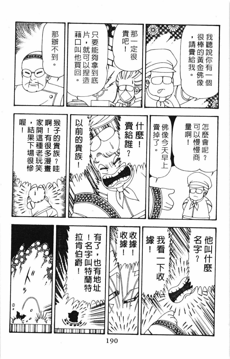 第20卷