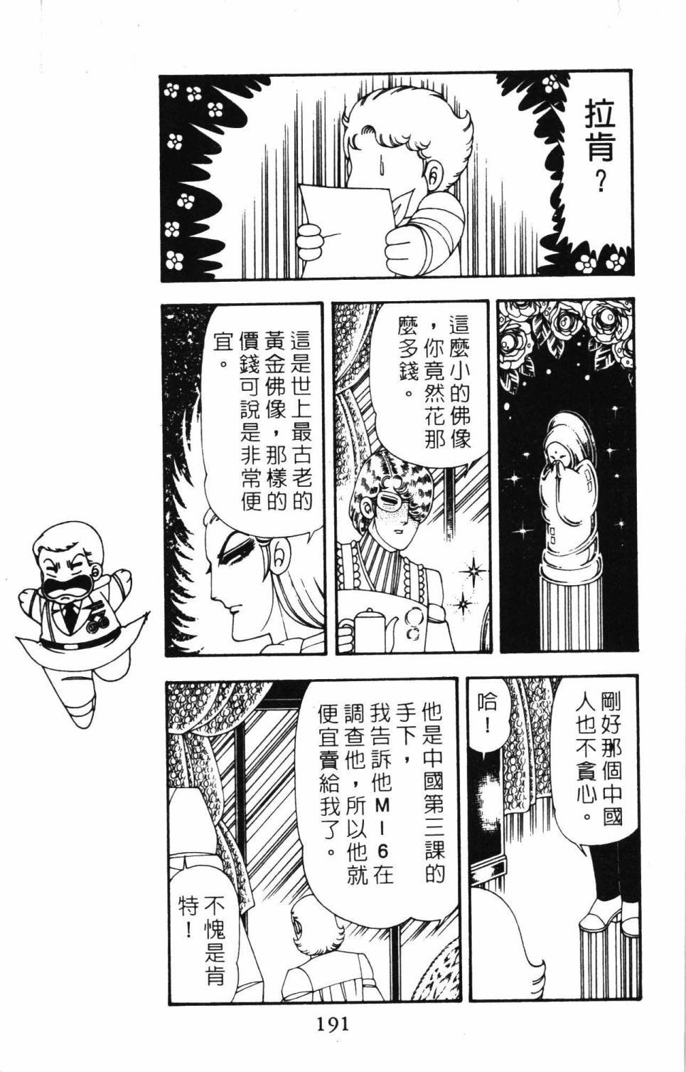 第20卷