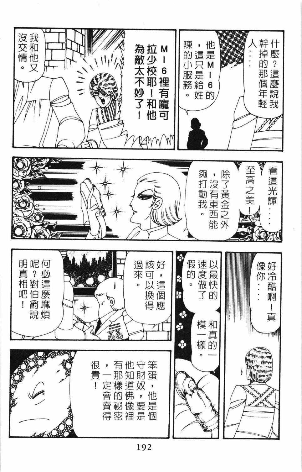第20卷