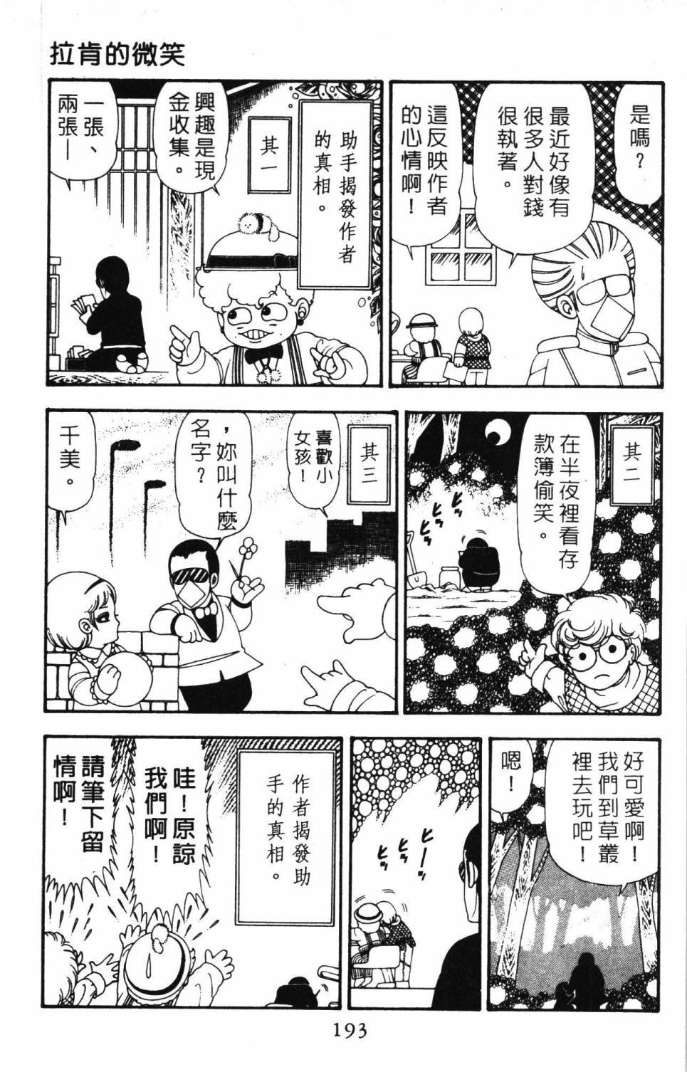 第20卷