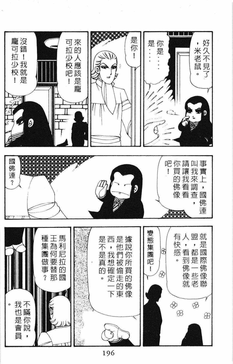 第20卷