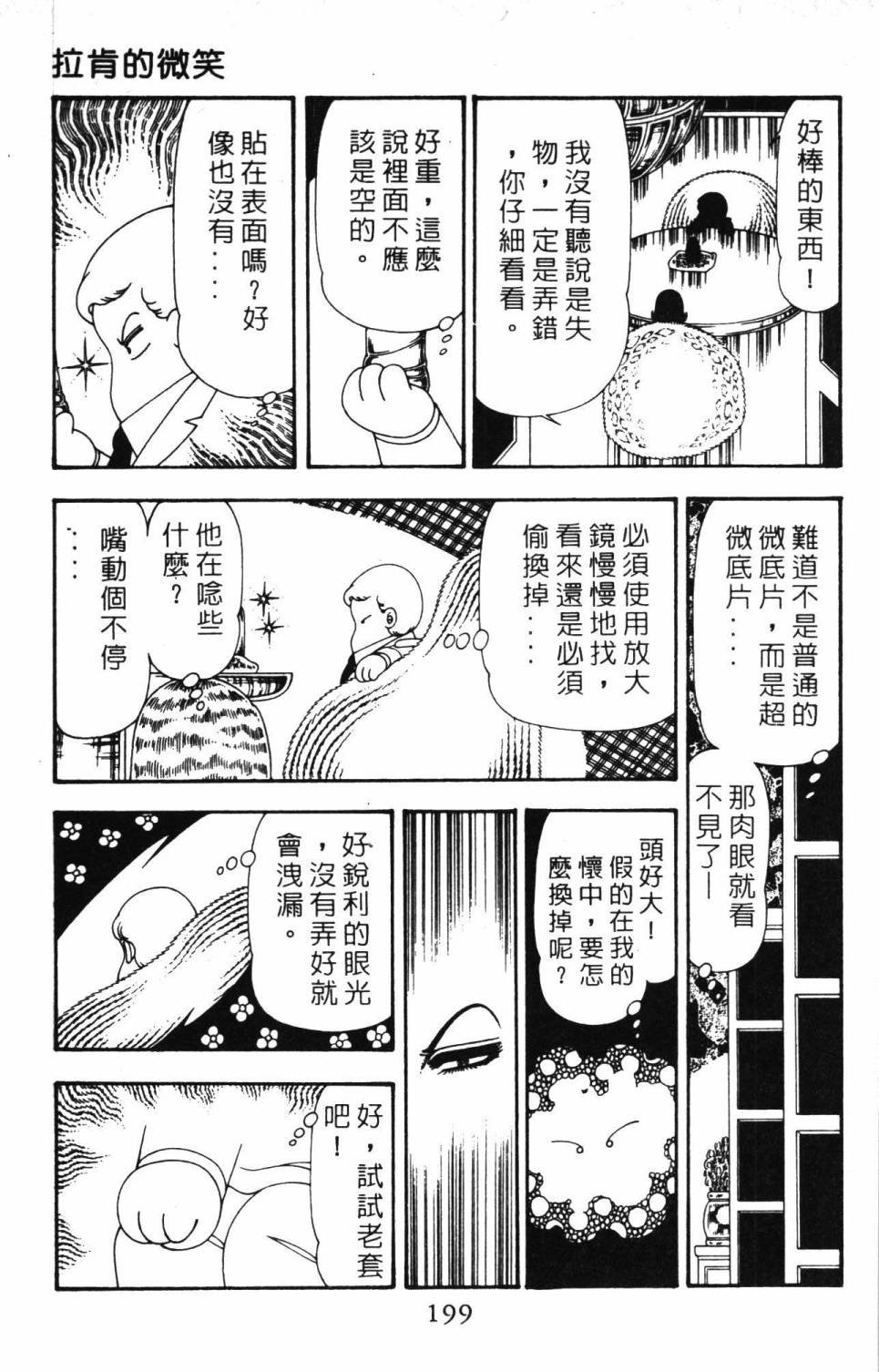 第20卷