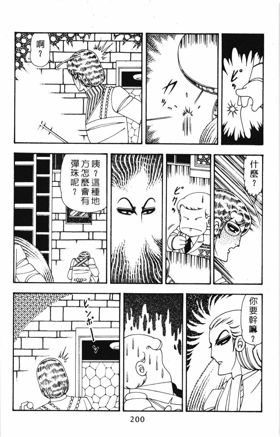 第20卷
