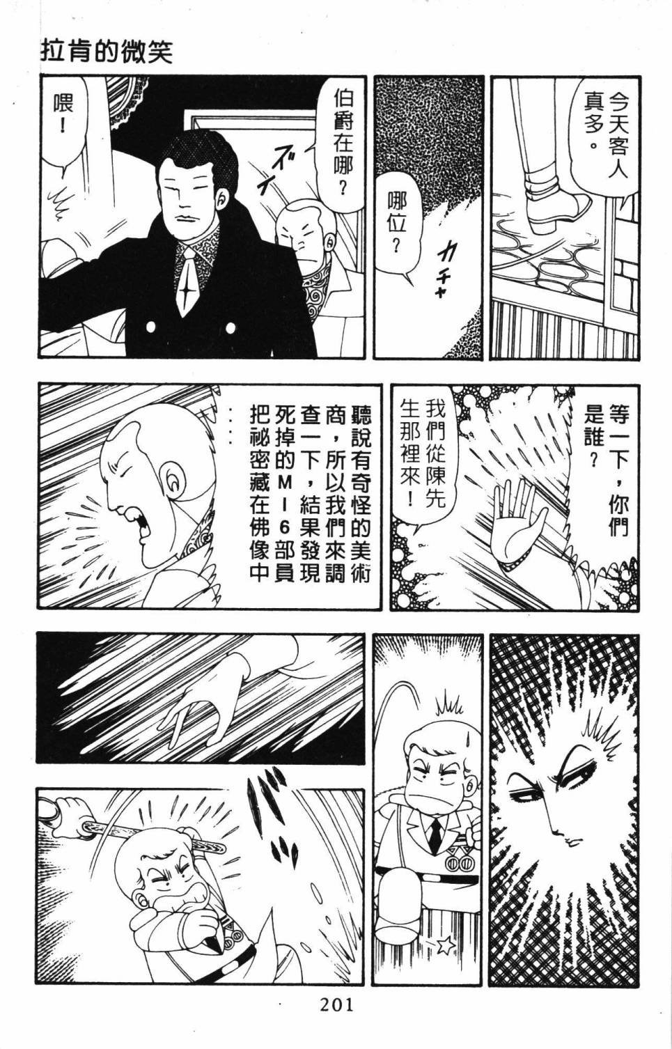 第20卷