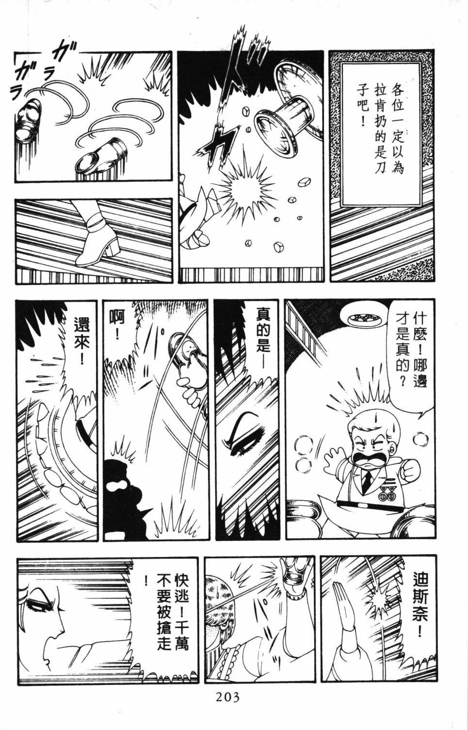 第20卷
