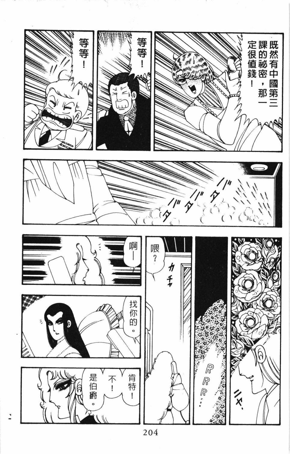 第20卷