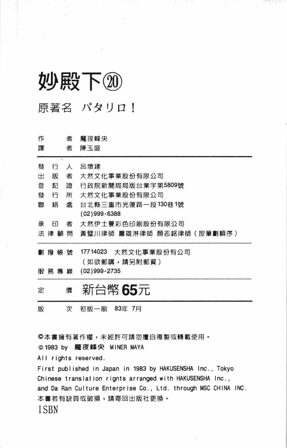 第20卷