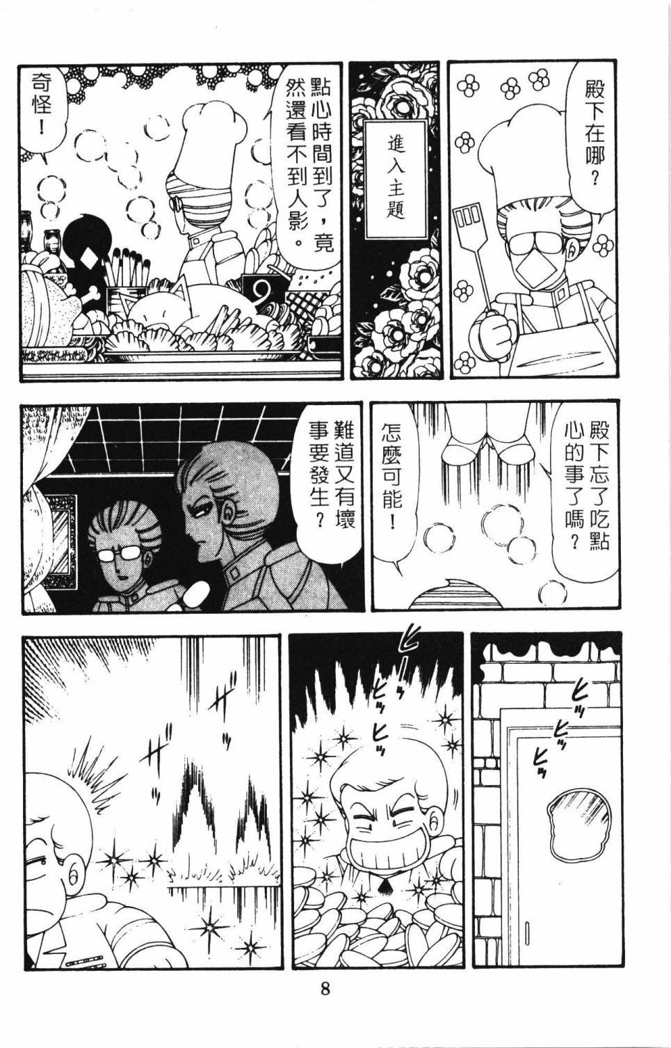 第21卷