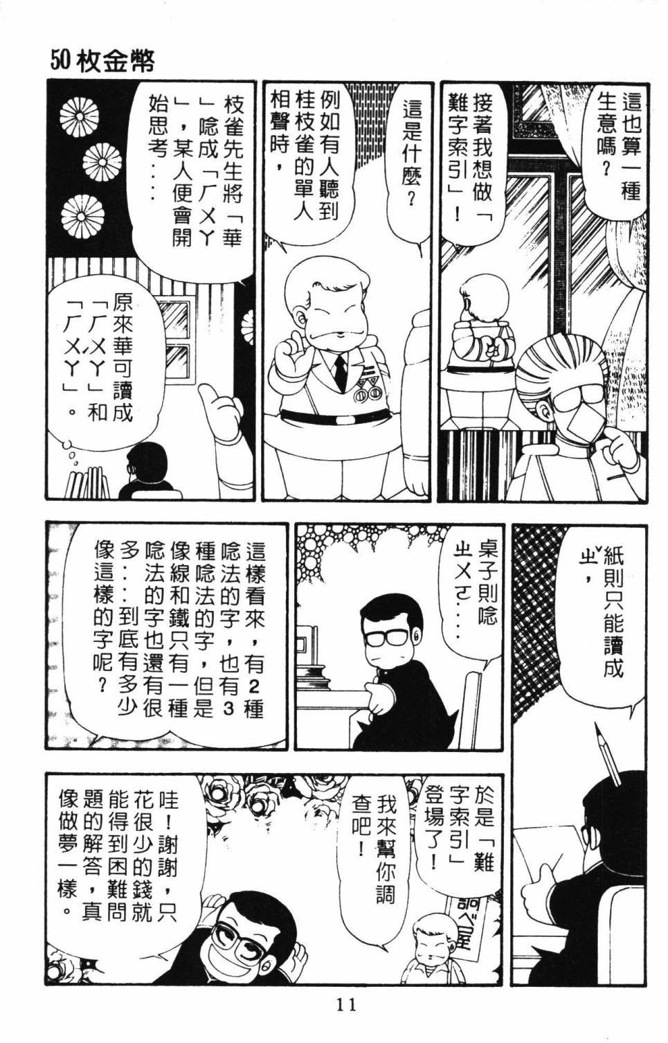 第21卷